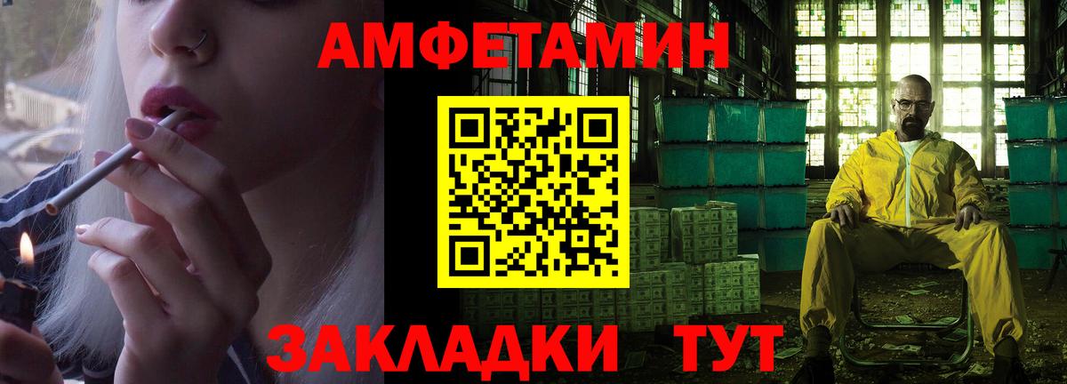 даркнет как зайти  АМФЕТАМИН  АМФЕТАМИН  АМФ 98%  Вход с VPN  Лесозаводск 