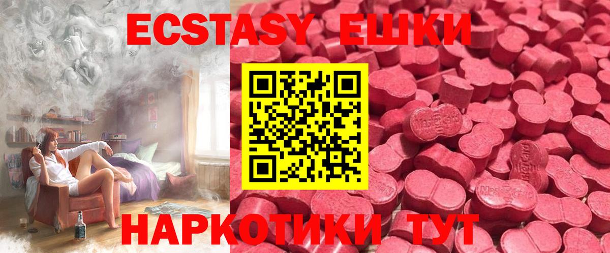 Alpha-PVP СОЛЬ кристаллы  Лсд 25  ГАШИШ  Лесозаводск  Купить закладку  Меф МЯУ МЯУ кристаллы  Вход с VPN  ГАШИШ  Cocaine  МАРИХУАНА 
