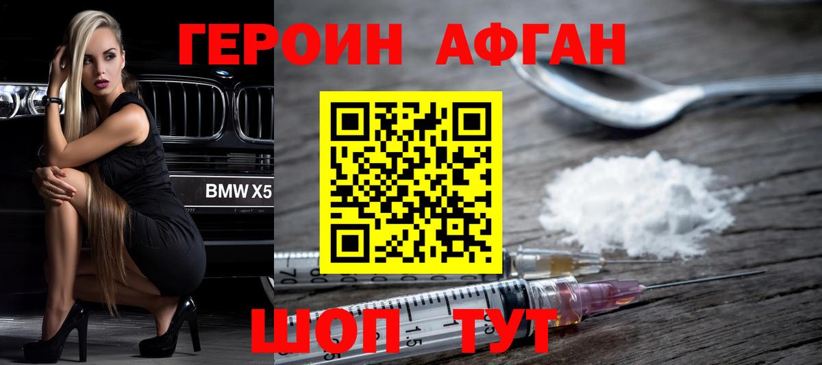 Псилоцибиновые грибы Лесозаводск