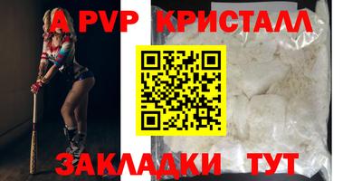 mdpv Канаш