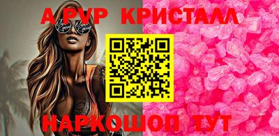 синтетический гашиш Камышлов