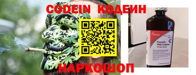 синтетический гашиш Камышлов