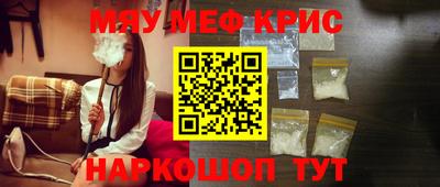 синтетический гашиш Камышлов