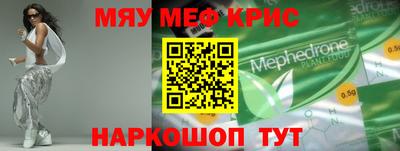 mdpv Канаш