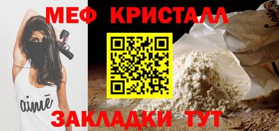 mdpv Канаш