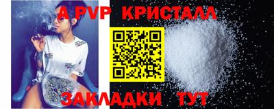 синтетический гашиш Камышлов