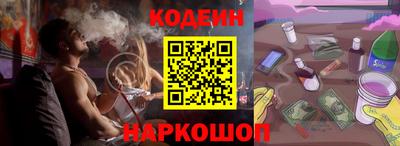 синтетический гашиш Камышлов