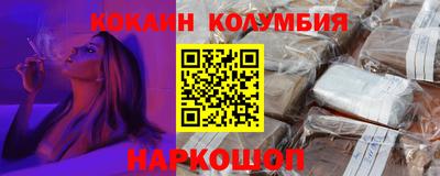 герыч Кандалакша