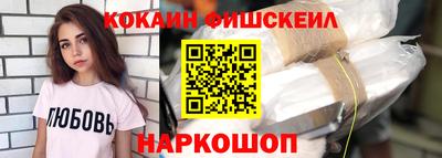 синтетический гашиш Камышлов