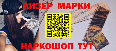 синтетический гашиш Камышлов