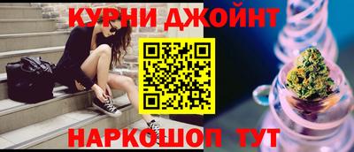 синтетический гашиш Камышлов