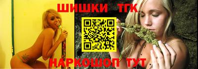 синтетический гашиш Камышлов