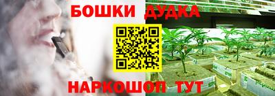 герыч Кандалакша