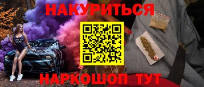 синтетический гашиш Камышлов