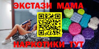 синтетический гашиш Камышлов