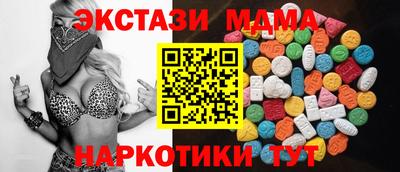 герыч Кандалакша