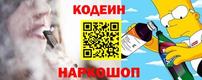 герыч Кандалакша