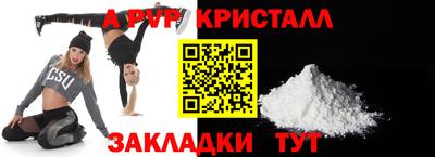 mdpv Канаш