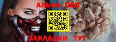 герыч Кандалакша
