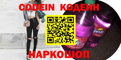герыч Кандалакша
