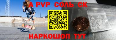 mdpv Канаш