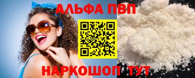 герыч Кандалакша