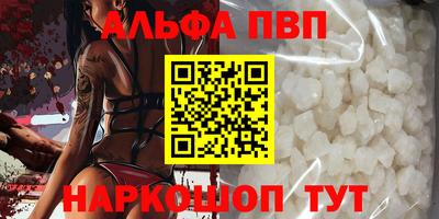 mdpv Канаш