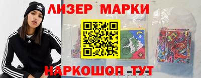герыч Кандалакша