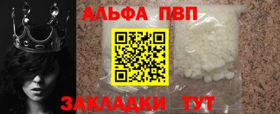 синтетический гашиш Камышлов