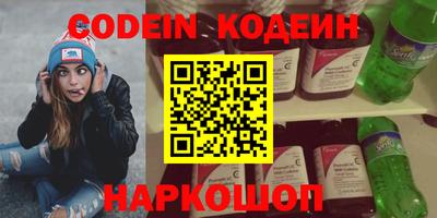 герыч Кандалакша