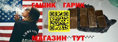 герыч Кандалакша