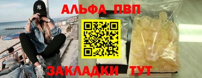 синтетический гашиш Камышлов