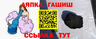 синтетический гашиш Камышлов