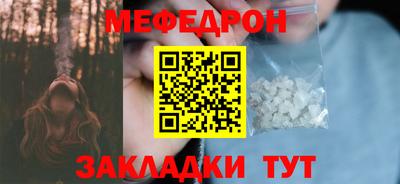 синтетический гашиш Камышлов