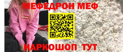 mdpv Канаш