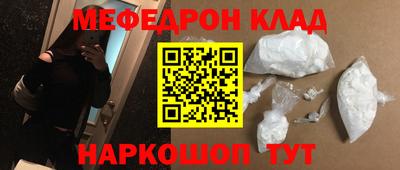 mdpv Канаш