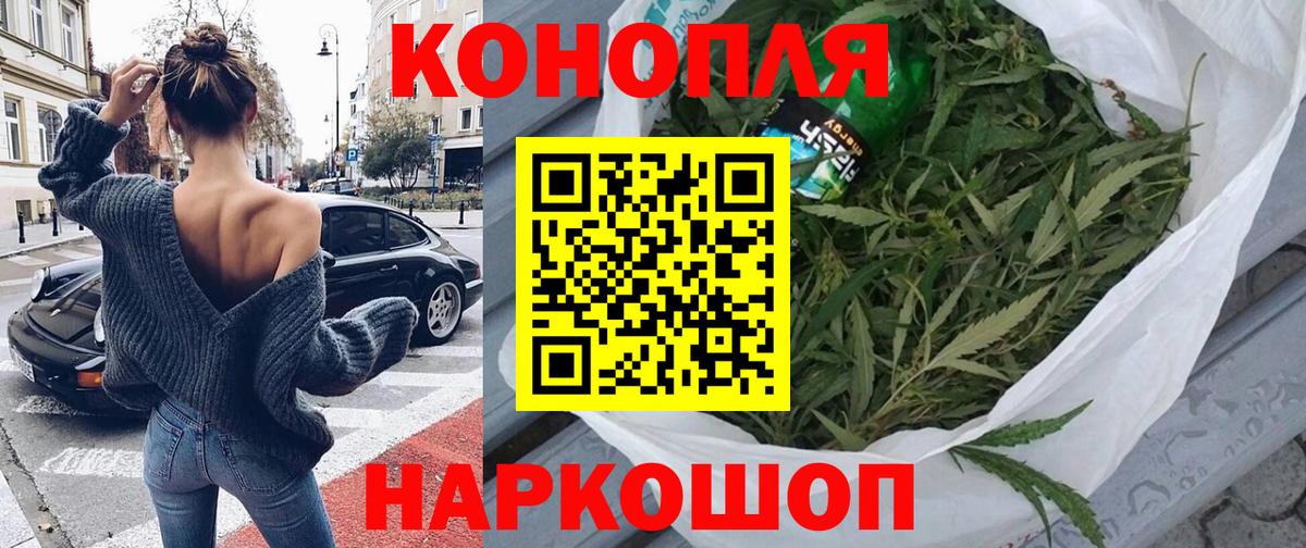 МАРИХУАНА AK-47 Лесозаводск