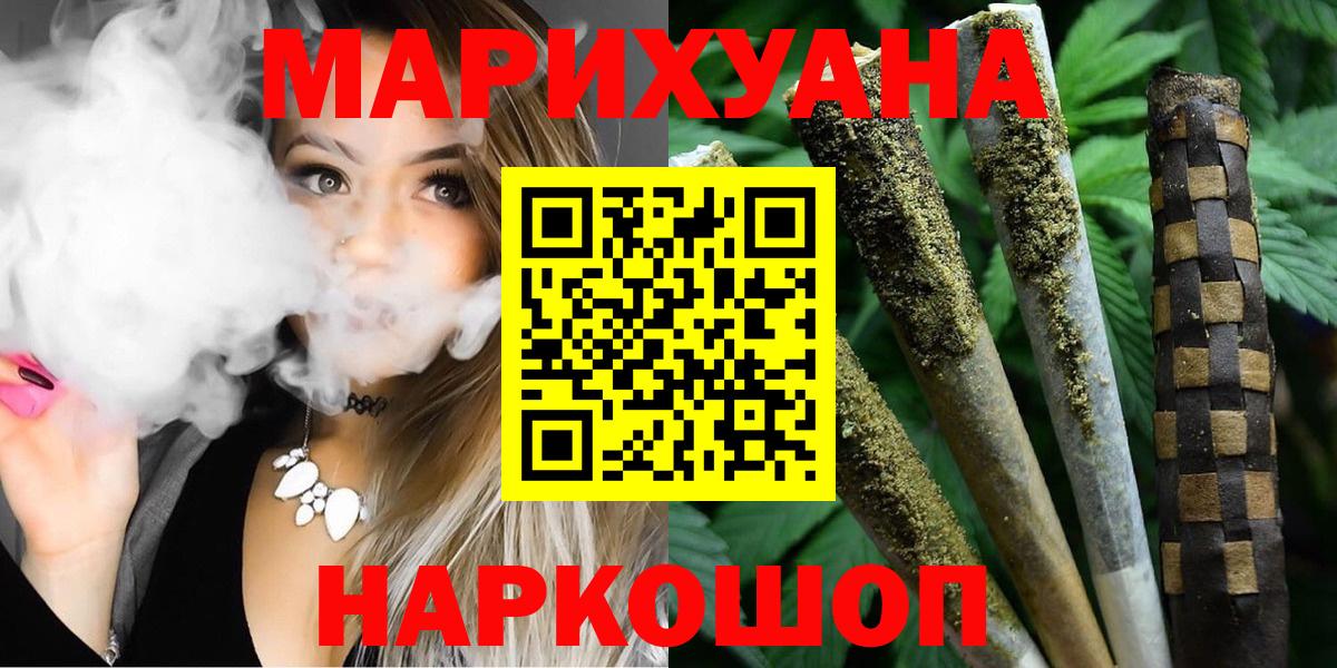 Марихуана LSD WEED  Вход с VPN  Лесозаводск  Бошки марихуана конопля 
